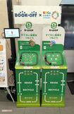 相模原市はブックオフとタッグを組み、リユース回収ボックス「R-LOOP(アールループ)」を公共施設に設置している 撮影/編集部