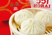 551HORAI蓬莱の名物「豚まん」(公式HPより)