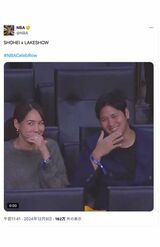 NBAの観戦中、スクリーンに映ったことに気づき照れ笑いする大谷夫妻（NBA公式Xより）