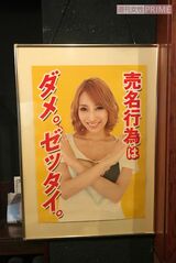 ステーキ店『ミディアム』に飾られていたポスター