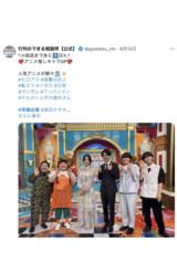 『行列のできる相談所』に出演した斉藤由貴（番組公式Xより）