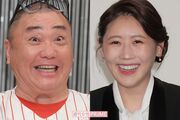 山本圭壱と西野未姫のマタニティフォトに「やると思った」「不快」の声、批判を助長させた“だらしない部分”