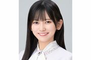 「自らの陰部を記録して…」乃木坂46・池田瑛紗に“職権濫用”発言でクビの東京藝大スタッフ、学生時代の「ヤバすぎ作品」と過去にも“ツイッター炎上”の傷