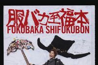 香取慎吾、渡米・引退報道の引き金となった『スマステ』スタッフへの打ち明け話