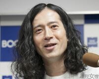 ピース・又吉直樹、著書が25万部バカ売れで印税生活に言及