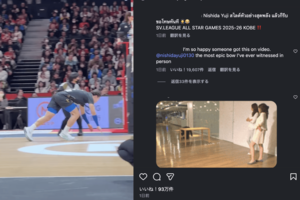 スライディング土下座する大阪ブルテオン所属の西田有志（公式インスタグラムより）