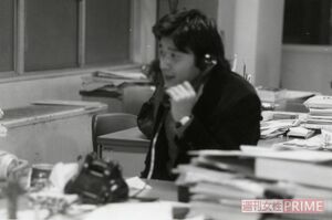 サラリーマン時代の椎名さん。創刊した専門誌は今なお現存するという