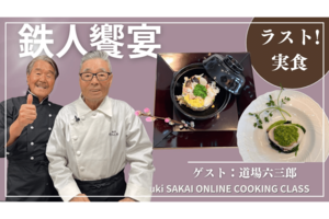 道場さんとは今もお互いのYouTubeに出演する仲