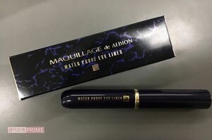 価格は3000だがアルピオンではそれほど高い商品ではないそう