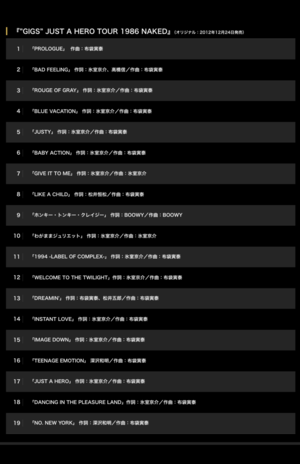 BOOWY『“GIGS” JUST A HERO TOUR 1986』40THの曲目(ユニバーサルミュージックジャパンより)