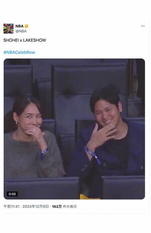 NBAの観戦中、スクリーンに映ったことに気づき照れ笑いする大谷夫妻(NBA公式Xより)