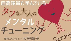 この連載の記事一覧はこちら