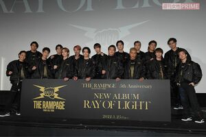 『THE RAMPAGE』