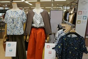 婦人服は、若者向けファッション売り場と同じようにスタイリングを提案、購買へとつなげている