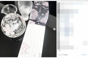 徳利と桜柄の便箋（インスタグラムより）