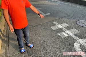 ビニール袋を発見した場所を指さす通報者の男性。もし車が踏んで中身が飛び散っていたら……考えるだけでゾッとする