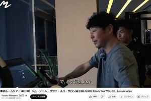 エアロバイクを使ったトレーニングは週5～6日は行っていると話す（前澤友作公式YouTubeより）