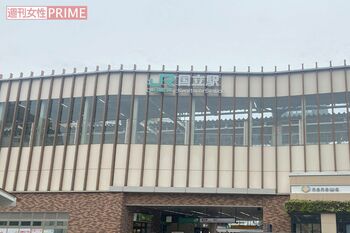 殺害された夫と容疑者の妻は数十年前、JR国立駅近くのスーパーに勤務して知り合ったという