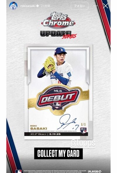 佐々木朗希　大谷翔平　ラインナップカード　ドジャース f47ae823a90604f343eb05fdc245ae