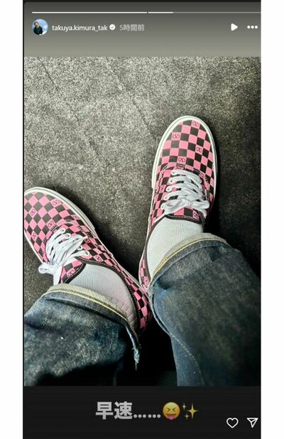 木村拓哉着用の7万円超えVANSスニーカーが即完売！後輩のAぇ!Group末澤