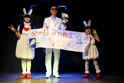 鼠先輩、東京・六本木で新曲のデジタルリリース記念イベントの様子