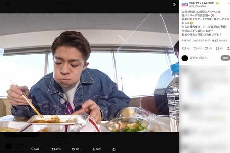 リスのように頬いっぱいに食べ物を詰め込む“岸食い”(『VS魂』公式Xより)