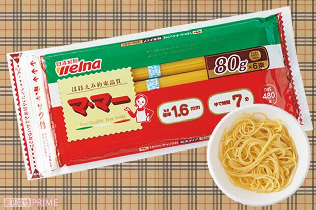 【市販パスタ第11位】マ・マー1.6mm　撮影／山田智絵　※画像をクリックするとAmazonの商品ページにジャンプします。