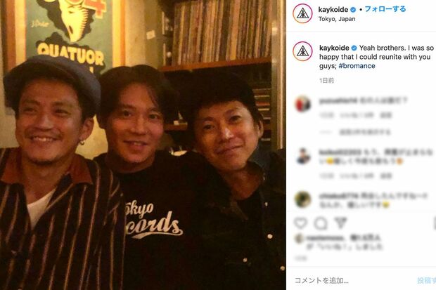 小出恵介と小栗兄弟の3ショット（小出のインスタより）