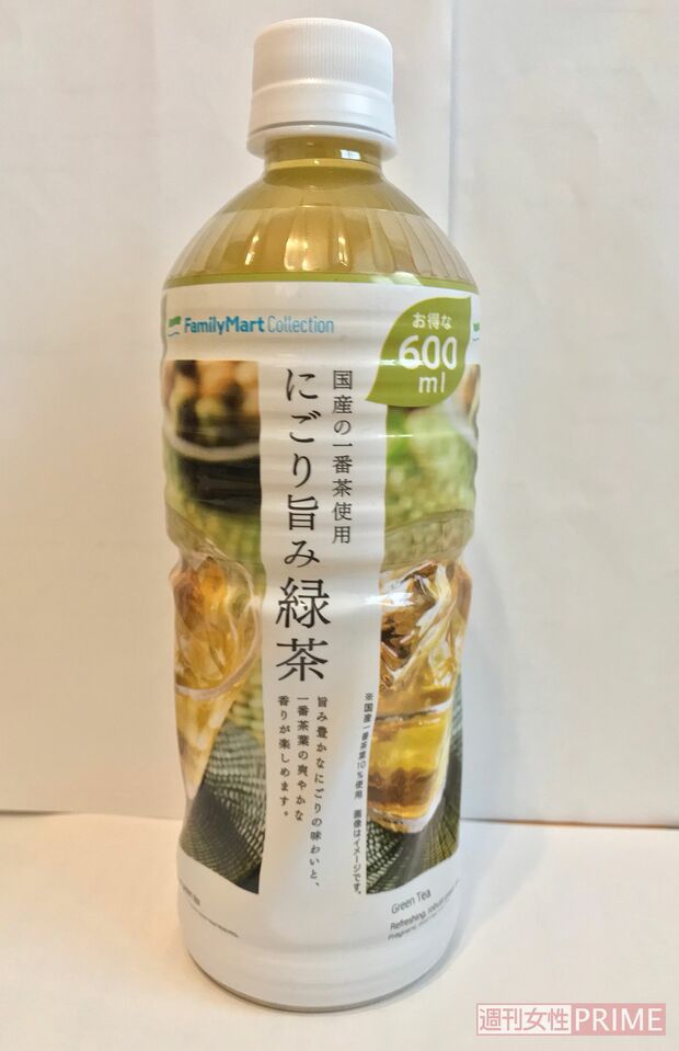 にごり旨み緑茶／100円