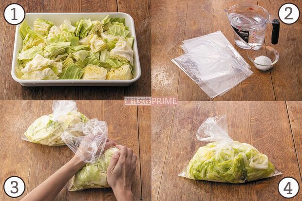 ごくウマ塩漬けキャベツの作り方（撮影／廣瀬靖士）