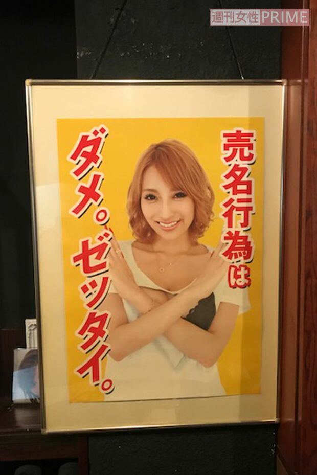 ステーキ店『ミディアム』に飾られていたポスター