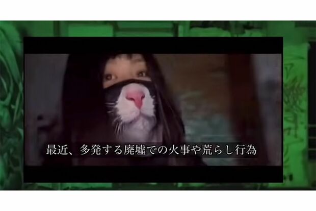 容疑者たちが配信していた廃墟の動画（YouTubeより）