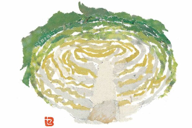 【キャベツ】輪切りです。細かい曲線のちぎりが暇（手間）取って、貼るのも大変やったけど、できあがったときは、うれしかったな。　撮影／佐伯慎亮