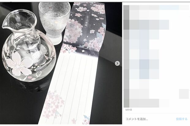 徳利と桜柄の便箋（インスタグラムより）