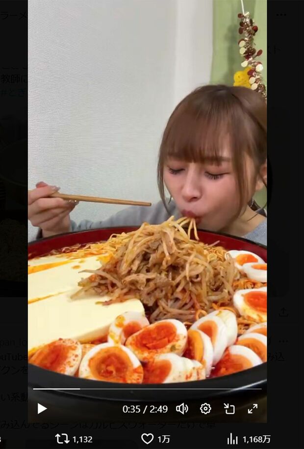 SNSで拡散されている、大食いYouTuber・食の変態の問題シーン。このあと咀嚼して飲み込むシーンは映っていない
