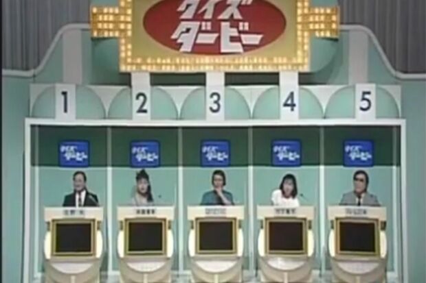 斬新なルールは大橋巨泉さんがカナダで見たクイズ番組からヒントを得た。回答者を馬に見立て、賭けていく内容だった（インターネットより）