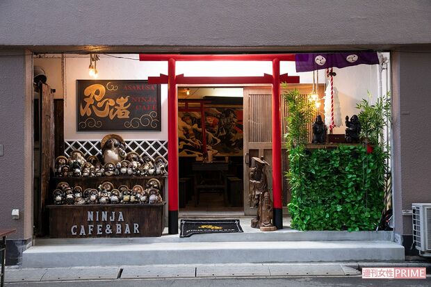 NINJA CAFE＆BAR ASAKUSA