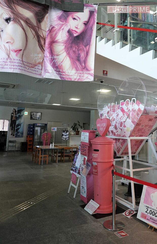 引退コンサートが行われた沖縄県宜野湾市には、安室奈美恵の記念ポストが設置中