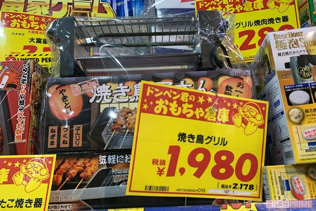 本当は「せんべろメーカー」なる卓上調理器に惹かれたんだけど、企画変わっちゃうもんな～！