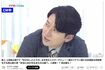 CM中、中継先にいる上垣アナに向かい改めて年齢を尋ねる生田竜聖アナ（『めざましmedia』より）