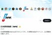 日本野球機構の公式Xアカウント