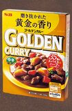 【300円以下レトルトカレーランキング】〈第14位〉ゴールデンカレー（エスビー食品／224円）　※画像をクリックするとAmazonの商品ページにジャンプします。