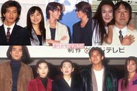 もう一度見たい「月9ドラマ」ランキング!『ロンバケ』抑え圧倒的1位の主人公は“ドS感”ある最強の可愛さ