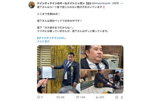 激変した容貌を見せた堤下敦(『ナインティナインのオールナイトニッポン』公式Xより)