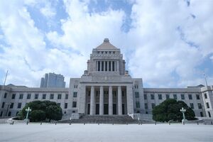 国会議事堂(東京都千代田区永田町1丁目7−1)