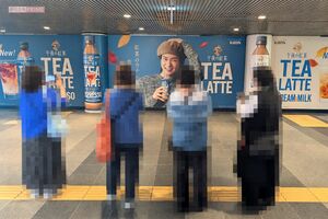 記者が訪問した際にはマナーを守って目黒蓮ファンが撮影していた　撮影／編集部