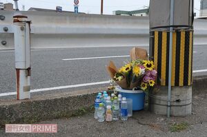 事故現場の献花