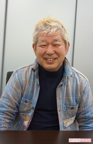 土屋敏男ディレクター　電波少年