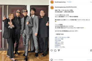 金髪ボブの近影を披露した浅野温子（所属事務所「生島企画室」公式インスタグラムより）