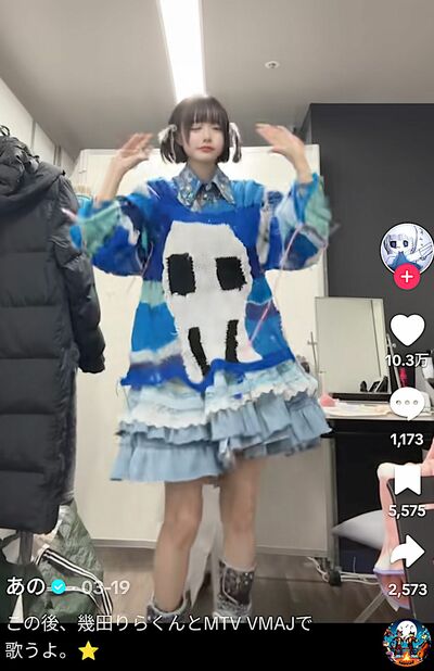 野獣先輩”の元ネタとなった伝説の成人向けビデオが81万810円のプレミア